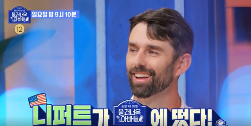 니퍼트 예능 출연 수상이력