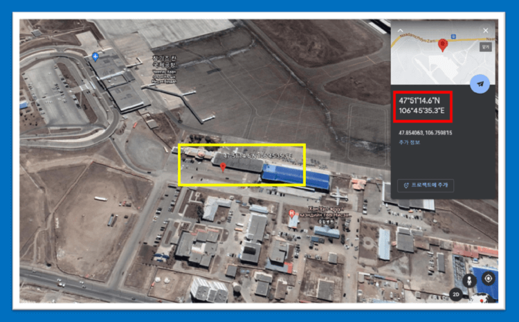 정상적으로-위치-나타내고있는-구글어스-장면