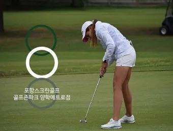 골프 헤드업 교정 시선고정 균형유지 하체안정 루틴_38