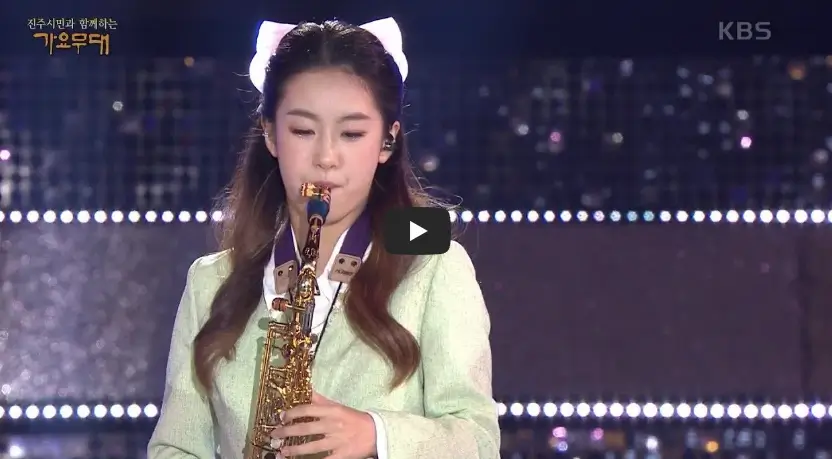 오유진 오늘이젊은날 - 바로가기