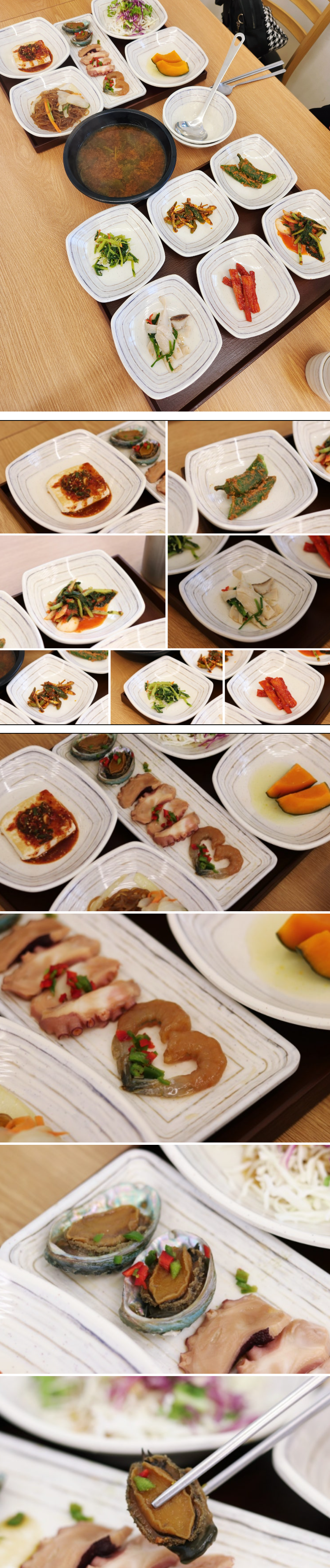 제천생선구이맛집 : 미백집