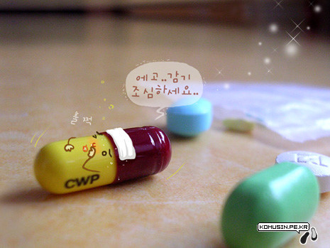 렘데시비르 관련주