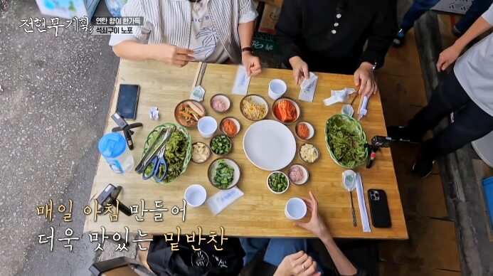 전현무계획-상주-고기집