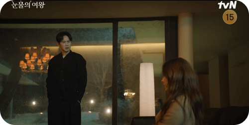 눈물의 여왕 16화 줄거리