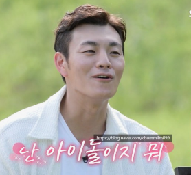 나는솔로23기 남자출연자 자기소개