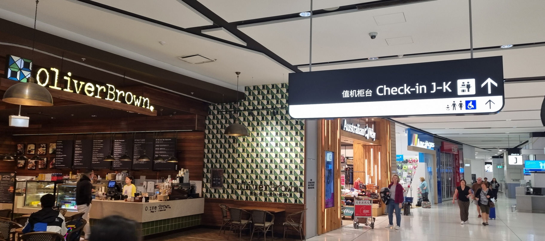 콴타스 셔틀버스