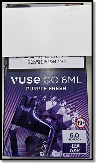편의점 알바 액상형 전자담배 뷰즈고(VuseGo) 2.0미리2ml vs 6.0미리6ml, 가격 니코틴함량 취급팁 정리