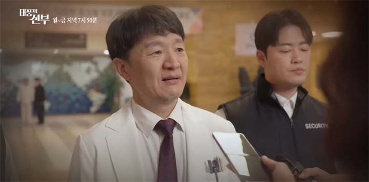 태풍의신부 66회