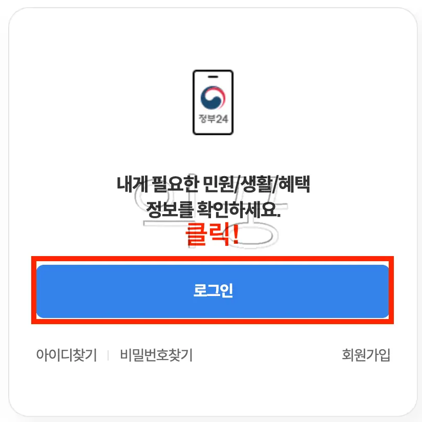 여권 분실해서 없어도 여권번호 확인 및 조회하는 방법1