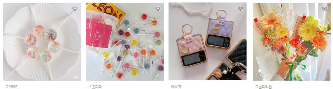 화이트데이선물