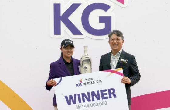 제15회 KG 레이디스 오픈