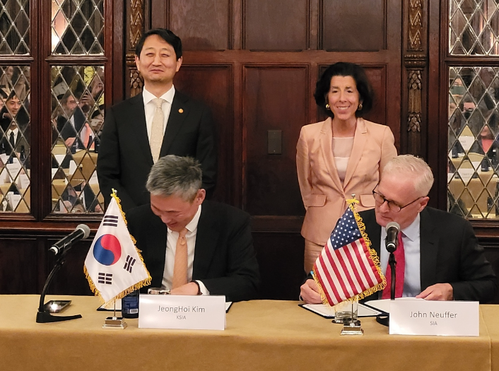 한미 공급망·산업 대화(SCCD) 반도체 포럼