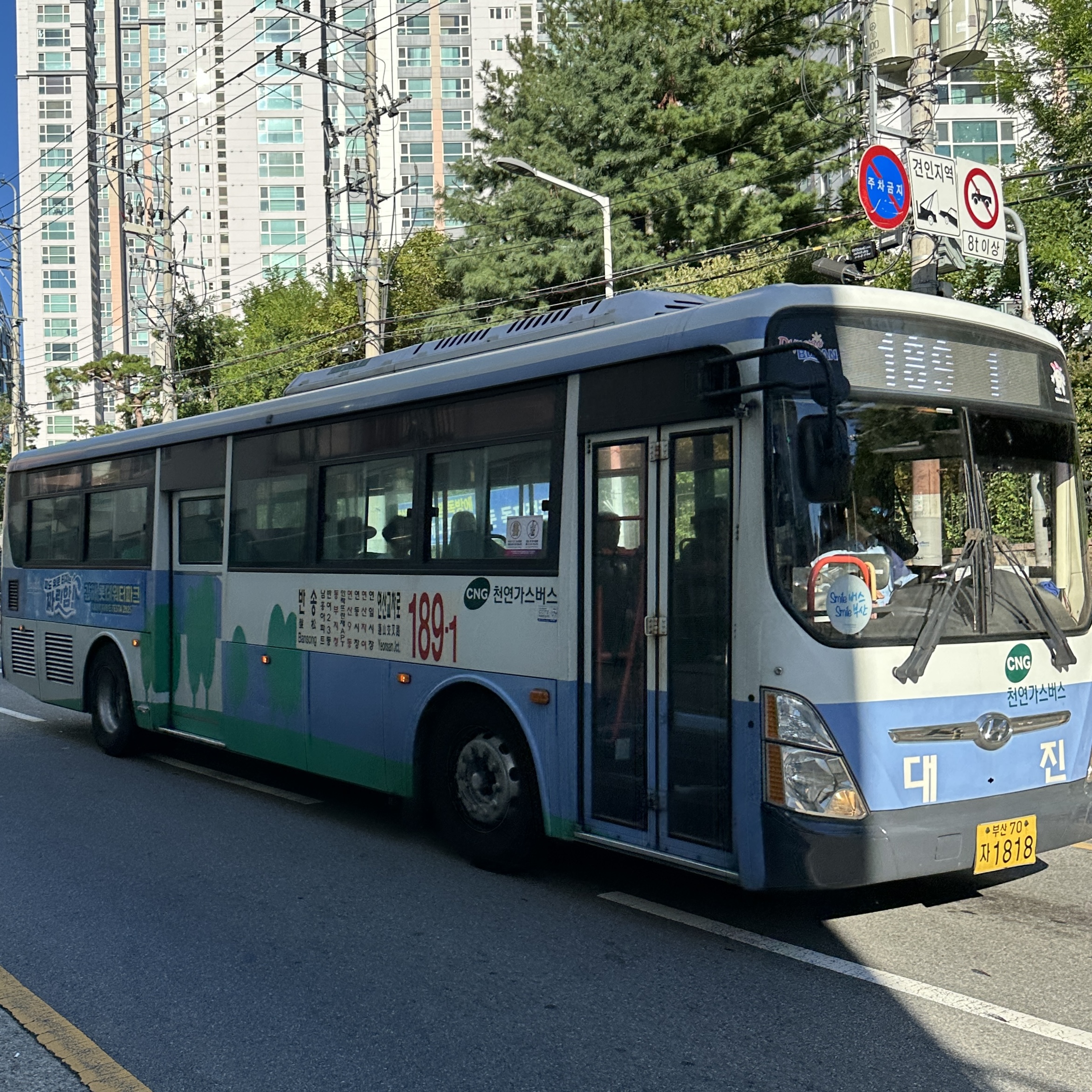 부산189-1번버스