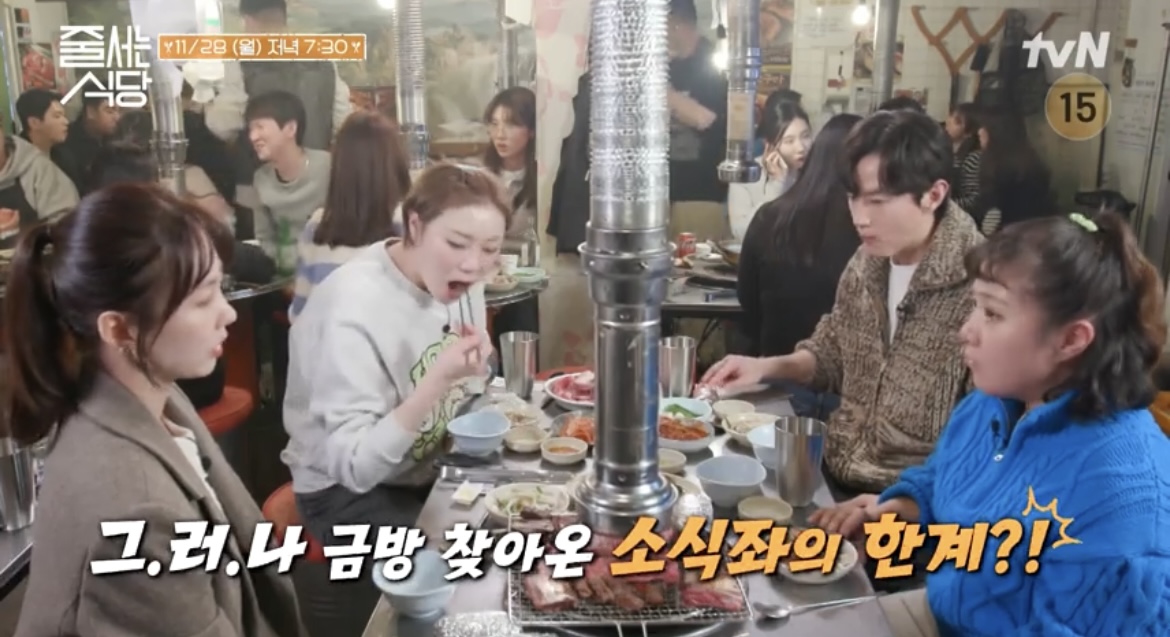 줄식당-43회-양문-식당-내부-사진