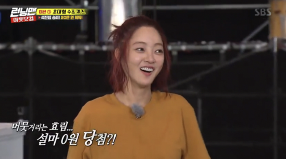 서효림