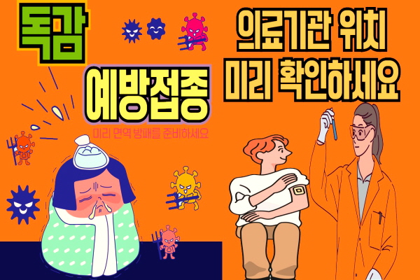 당진시 의료기관 찾기