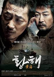 영화 <황해>