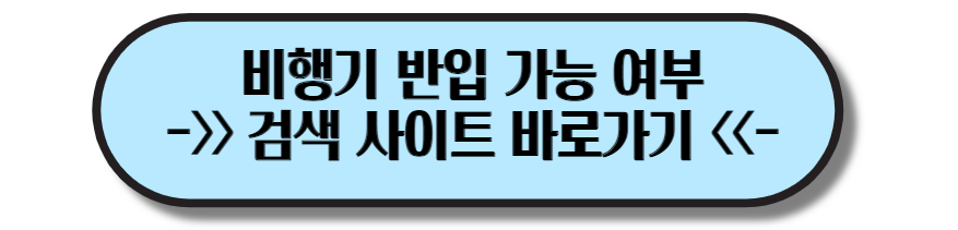 바로가기버튼