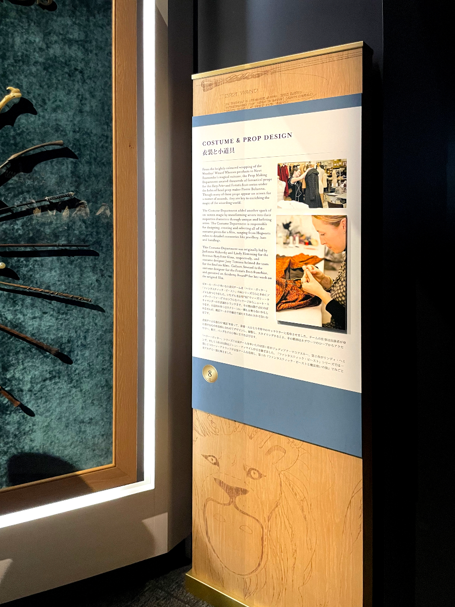 해리포터 의상소품 안내