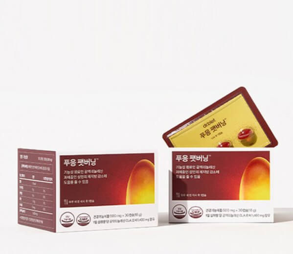 푸응팻버닝