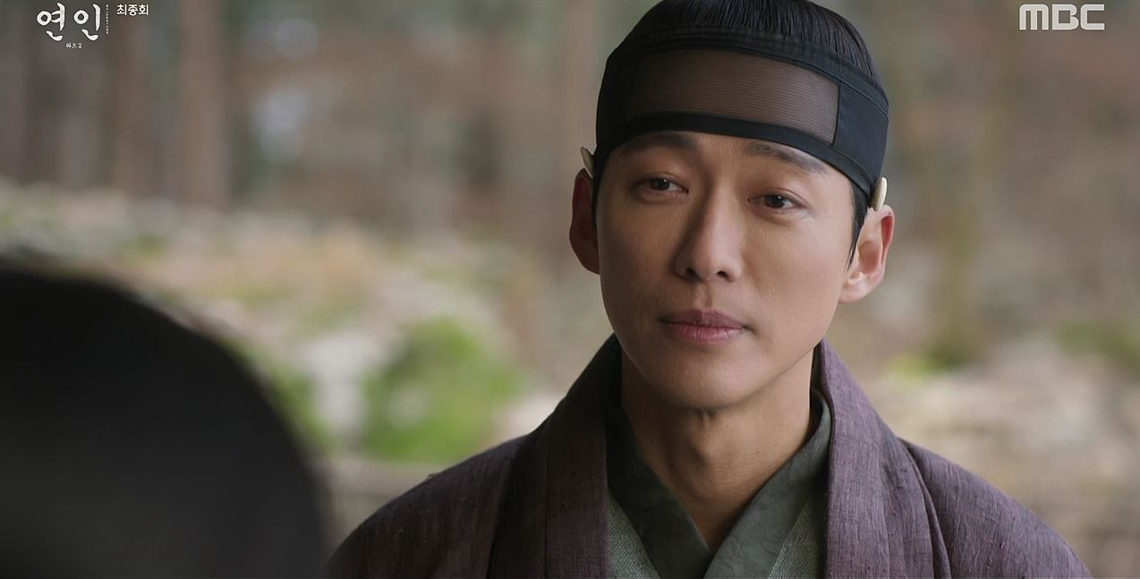 연인_21회