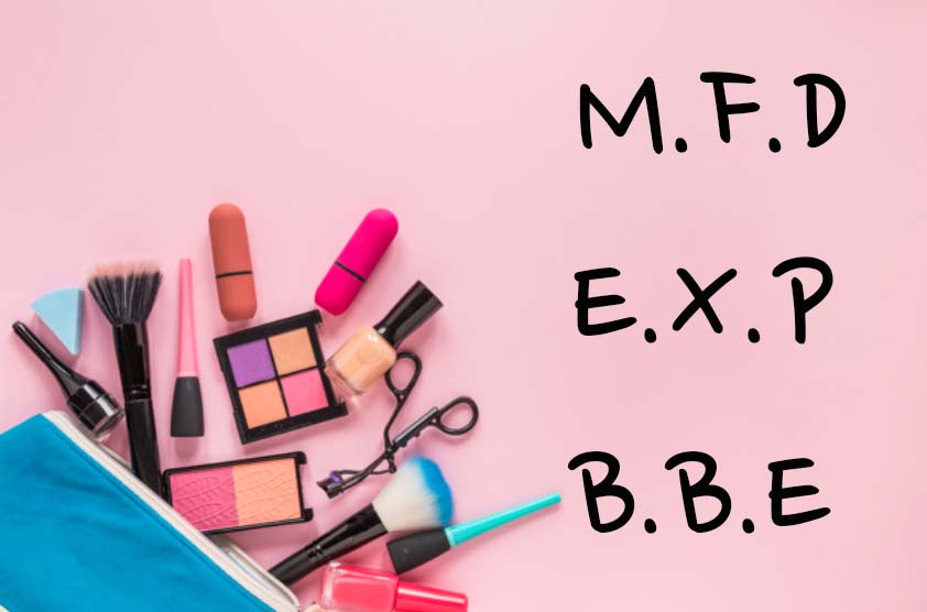 유통기한-사용기한-결정적-차이