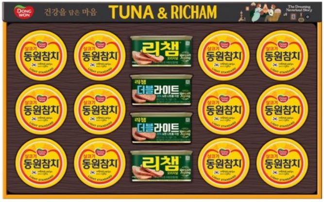 참치, 리챔 세트