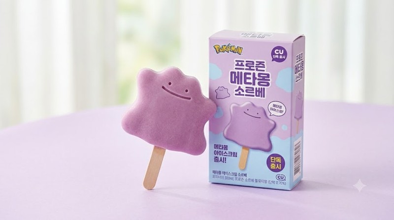 CU 프로즌 메타몽 소르베 아이스크림