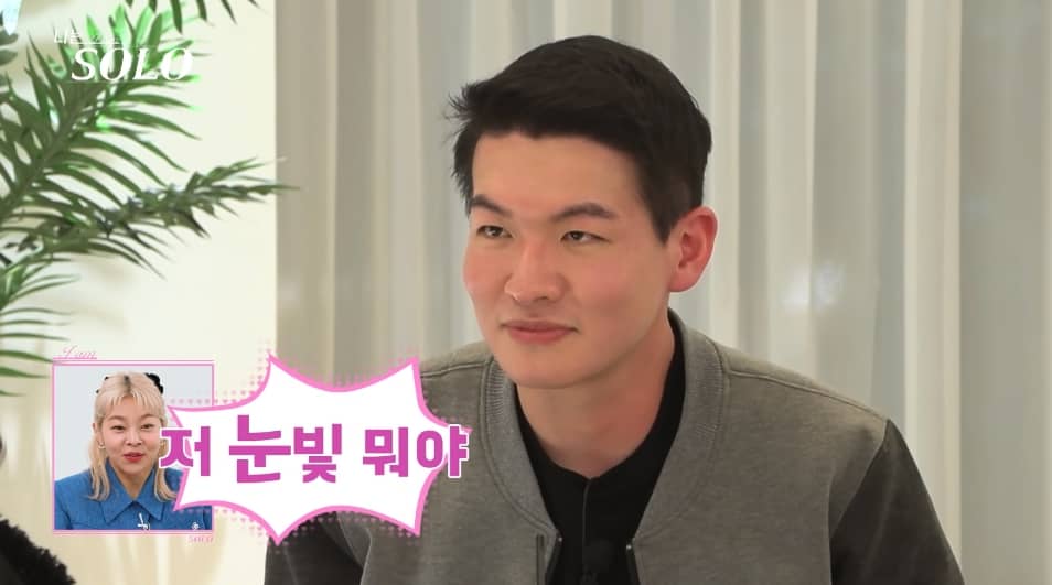 나는 솔로 15기 인스타