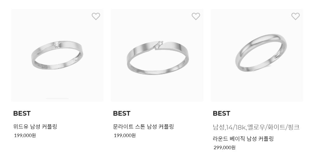 로이드 커플링 2