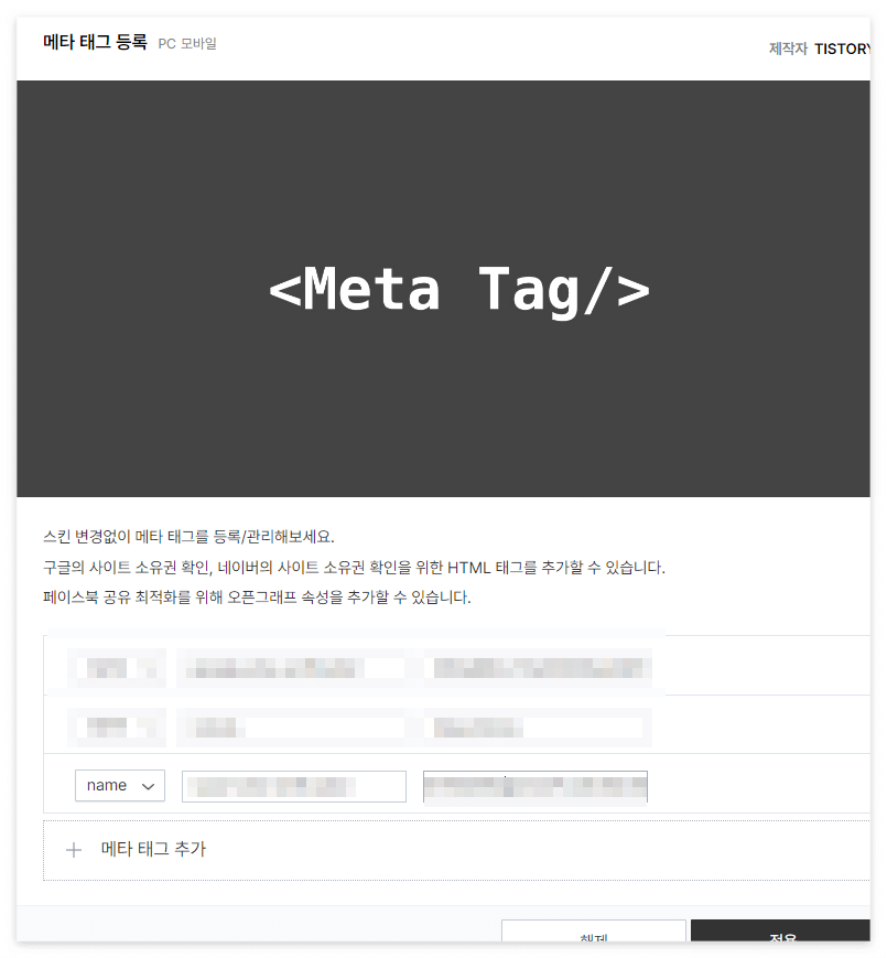 내블로그 네이버서치어드바이저, bing,zum,daum에 검색등록하기