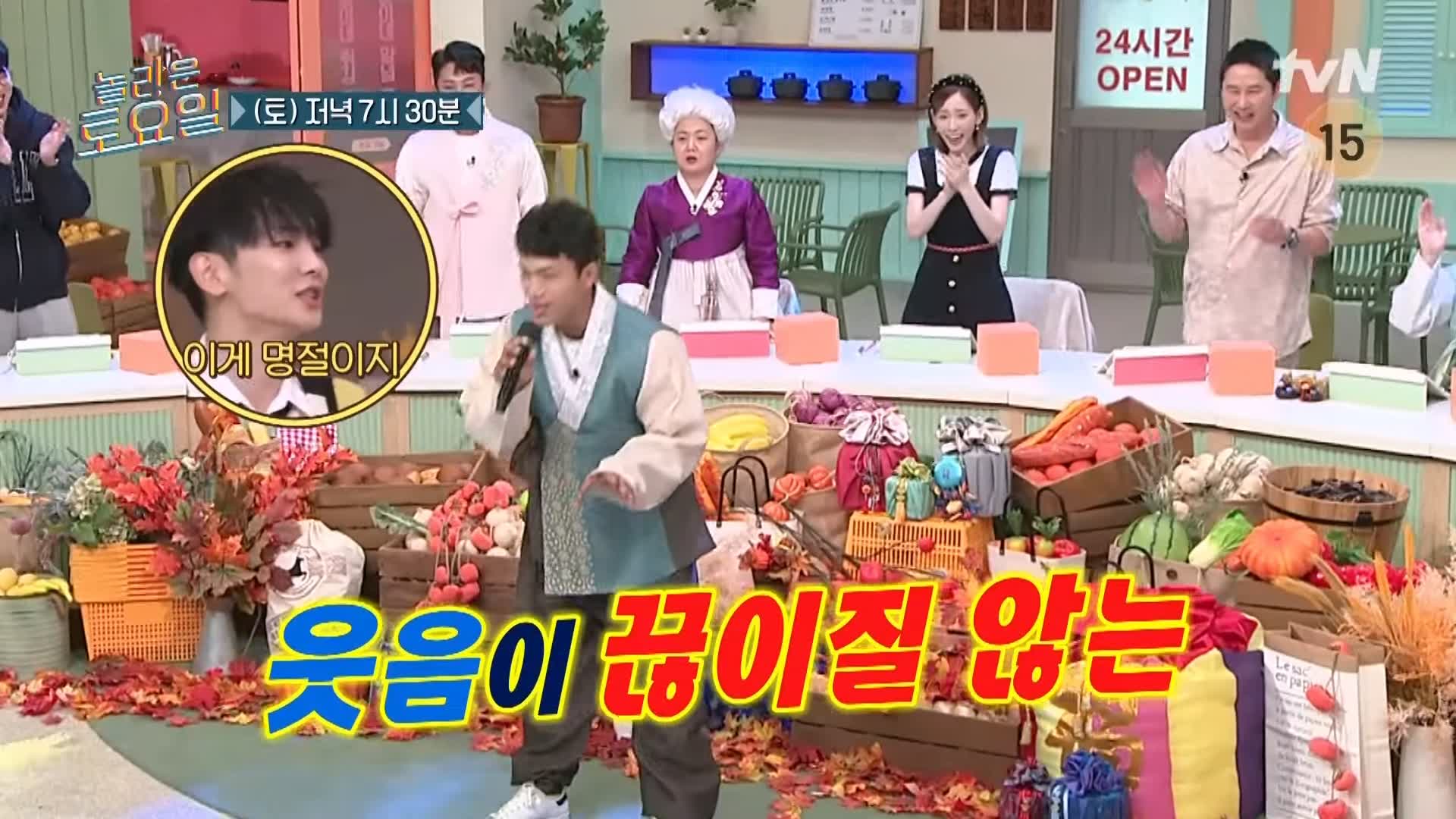 제209회 놀라운토요일 놀토 시흥 삼미시장 4색송편 & 단호박 식혜 조쌍둥이 조둥이 조준호 조준현 콩고왕자 조나단 파트리샤 추천 맛집 소개