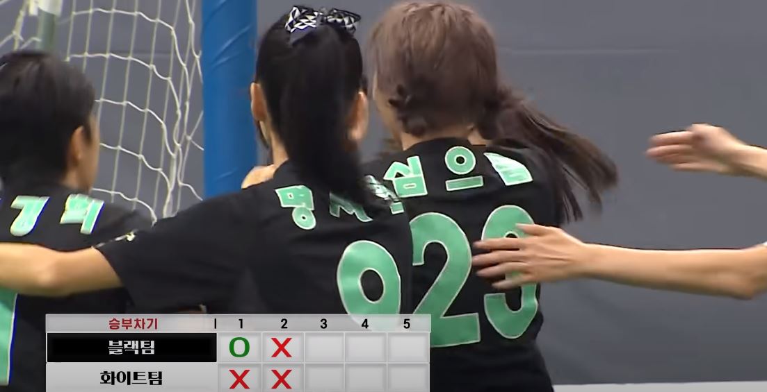 골때녀_올스타전