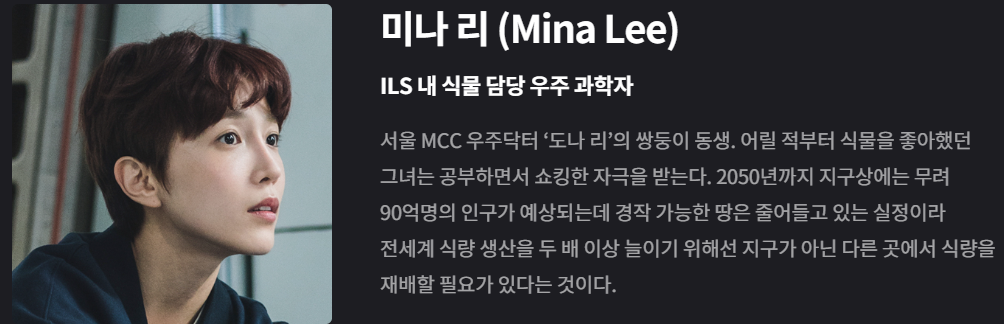 별들에게 물어봐 드라마 출연진