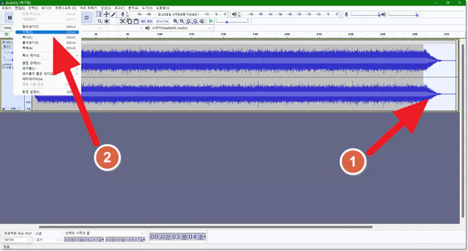 사운드 특정 구간 삭제
