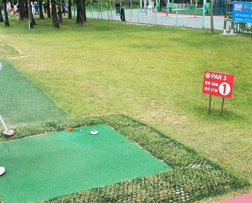 광주 첨단체육공원 파크골프장