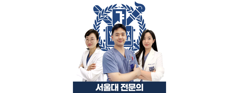 서울 관악구 교정 치과