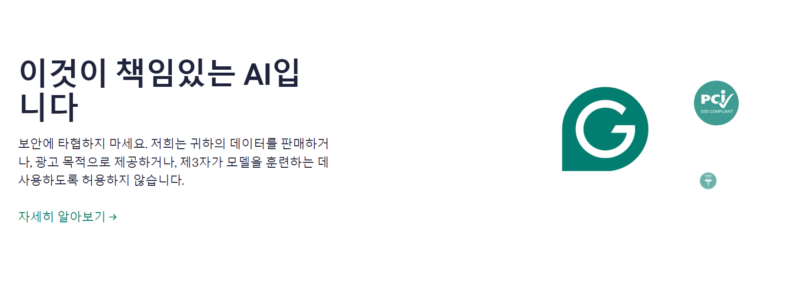 영어 문법 검사기6