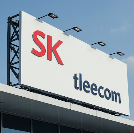 skt 유심보호서비스