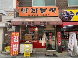 소비쿠폰네이버지도6