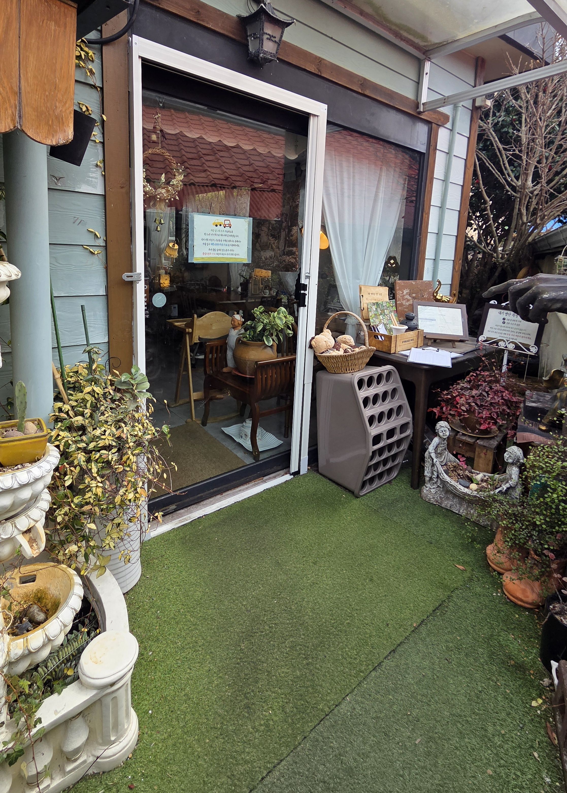 1966정원 대항점 입구 사진 1