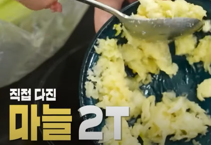 편스토랑 류수영 돼지불백 레시피 조리 준비7