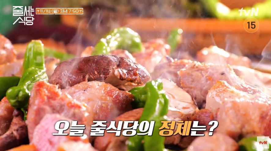 줄식당두툼삼겹살