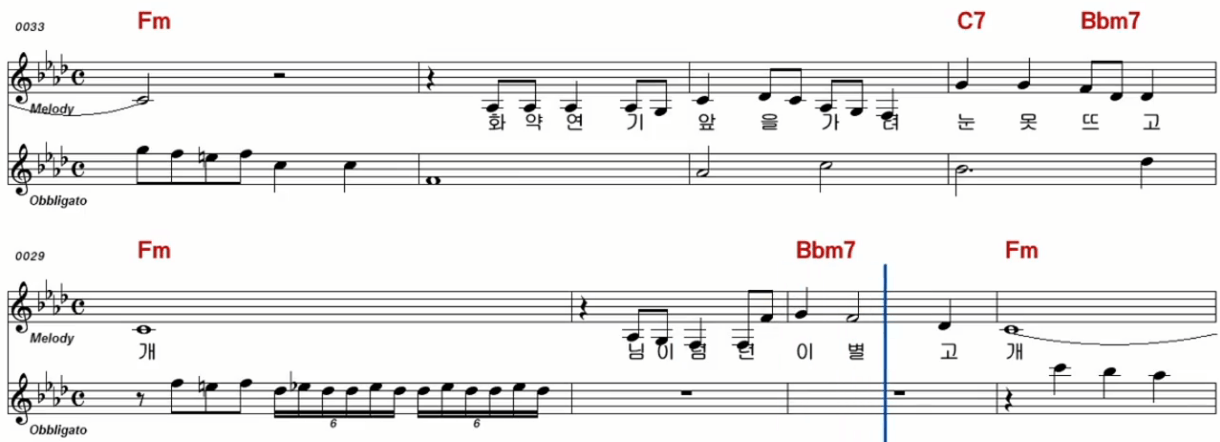 송가인(이해연) - 단장의 미아리 고개 악보
