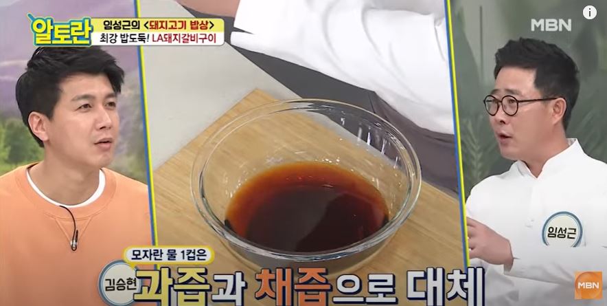 간장&amp;#44; 물의 황금 비율 1:6의 비율