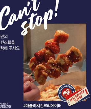 애슐리퀸즈 스마트 할인꿀팁