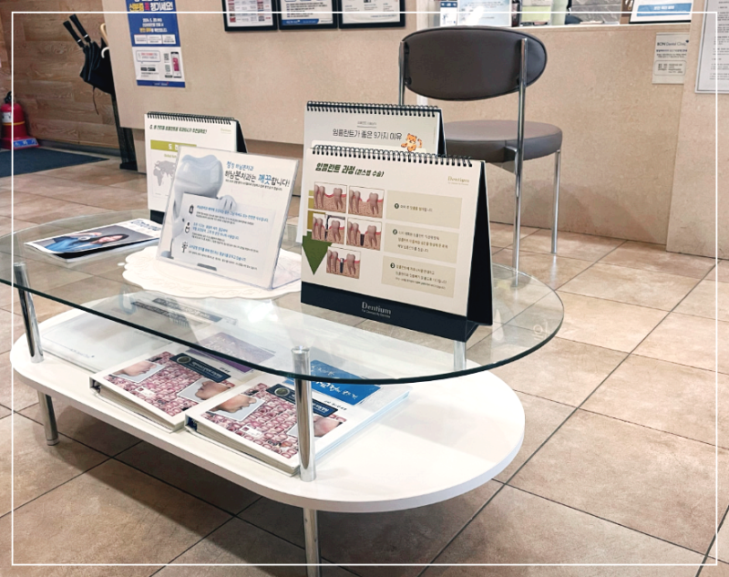  하남 임플란트 가격 