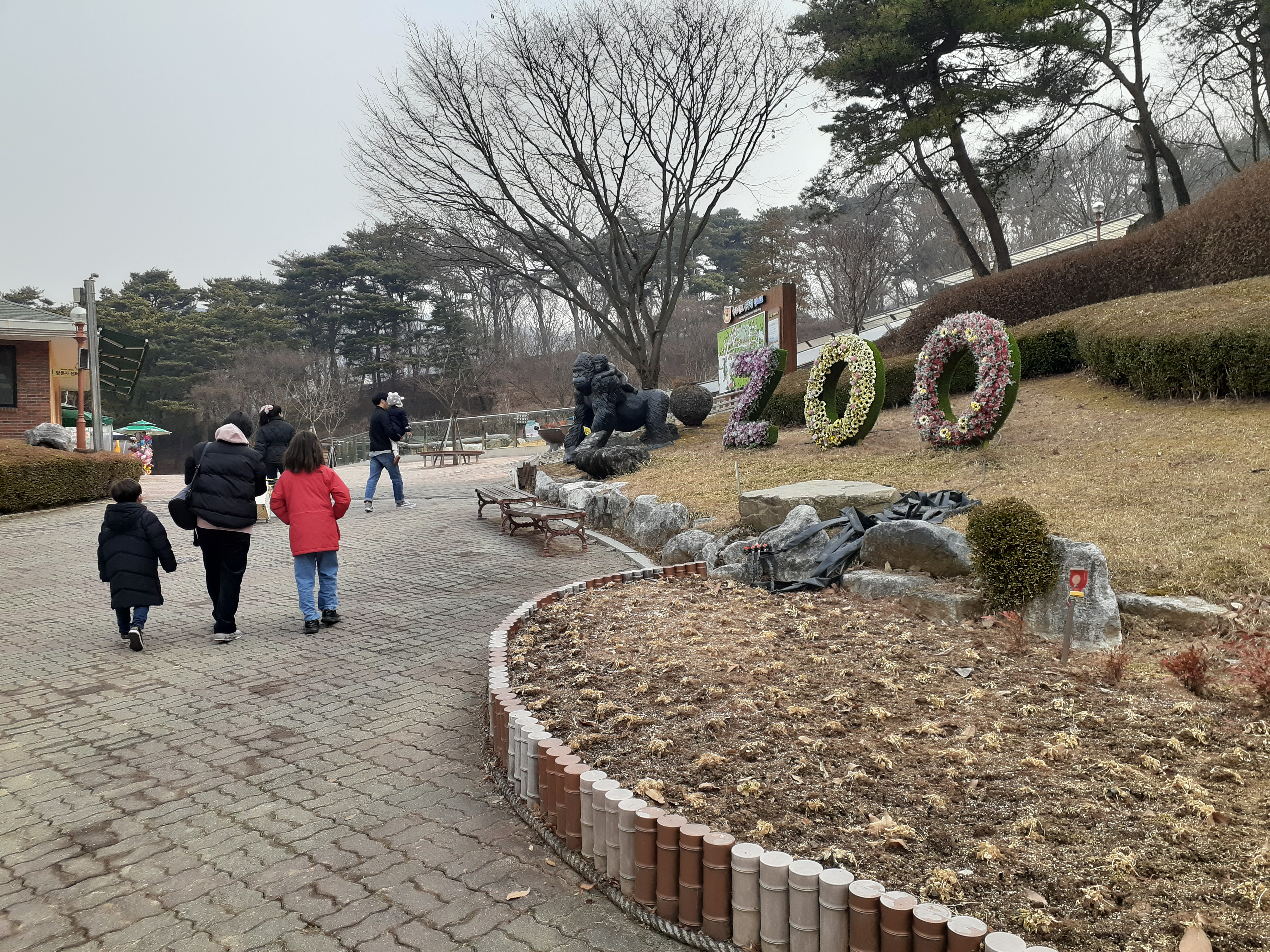 청주동물원