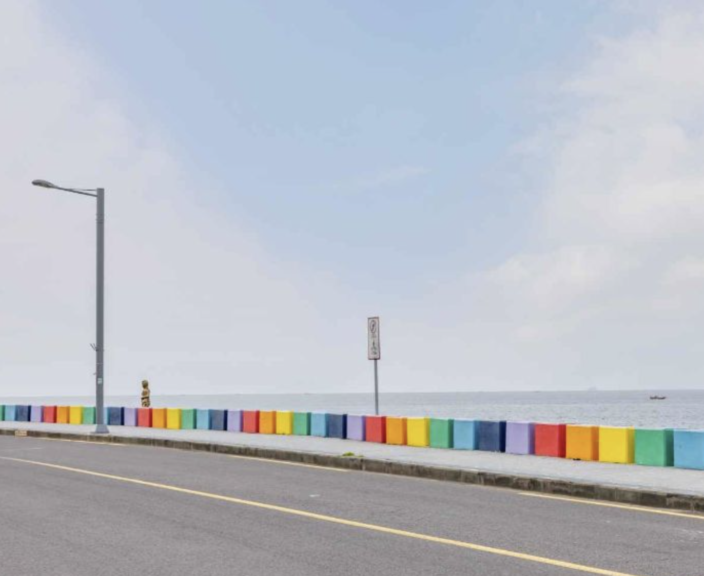 제주 무지개해안도로