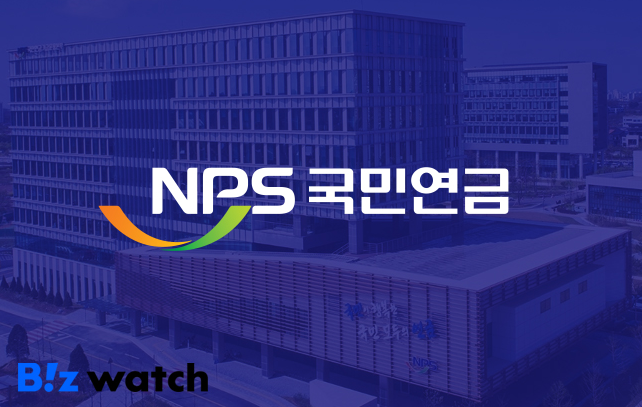 국민연금 예상수령액